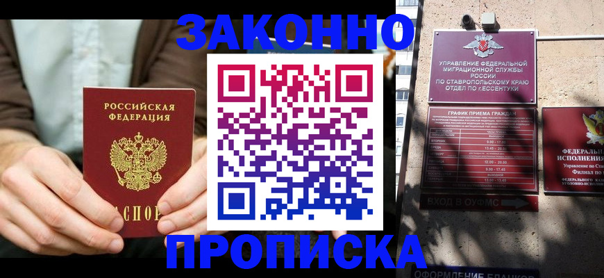 временная регистрация собственник в Нижней Туре