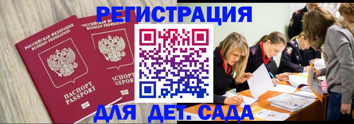 прописка поиск в Нижней Туре
