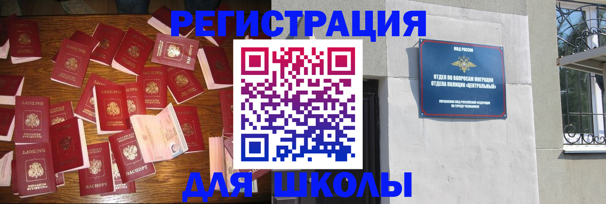 прописка иностранных граждан в Нижней Туре